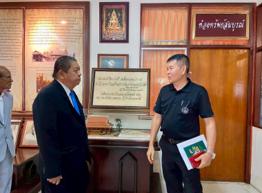 ให้การต้อนรับ นายนิรันดร์ มูลธิดา อธิบดีกรมส่งเสริมสหกรณ์ ... พารามิเตอร์รูปภาพ 5